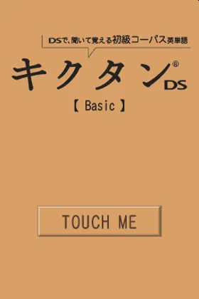 Tenohira Gakushuu - Kikutan DS Basic (Japan) screen shot title